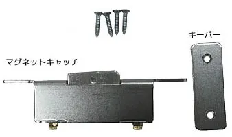 引き戸の全開状態をキープする為のストッパー